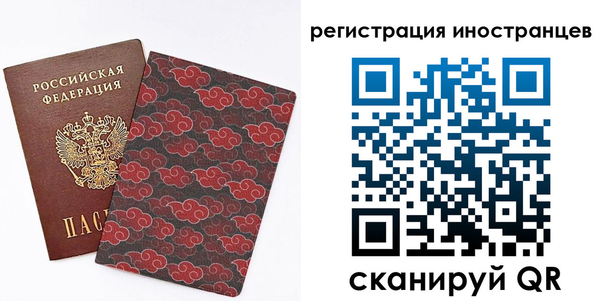 временная регистрация гарантия в Ужуре