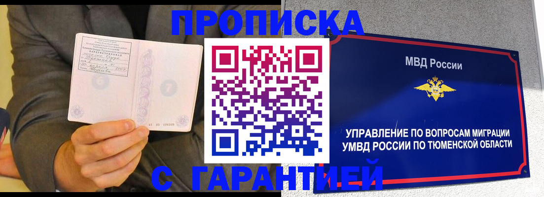 найти адрес прописки в Ужуре